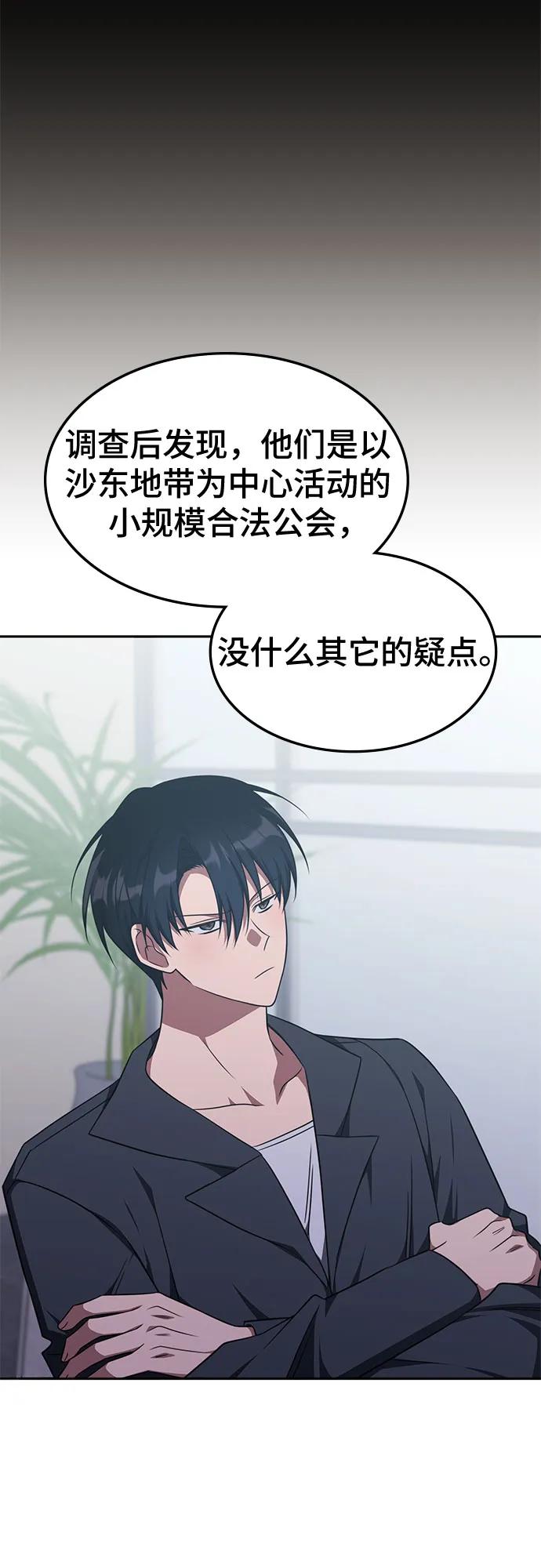 第28话14