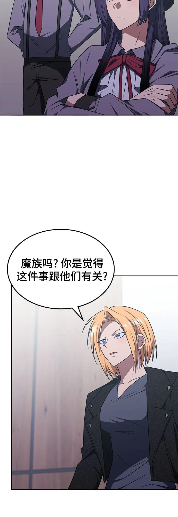 第28话18