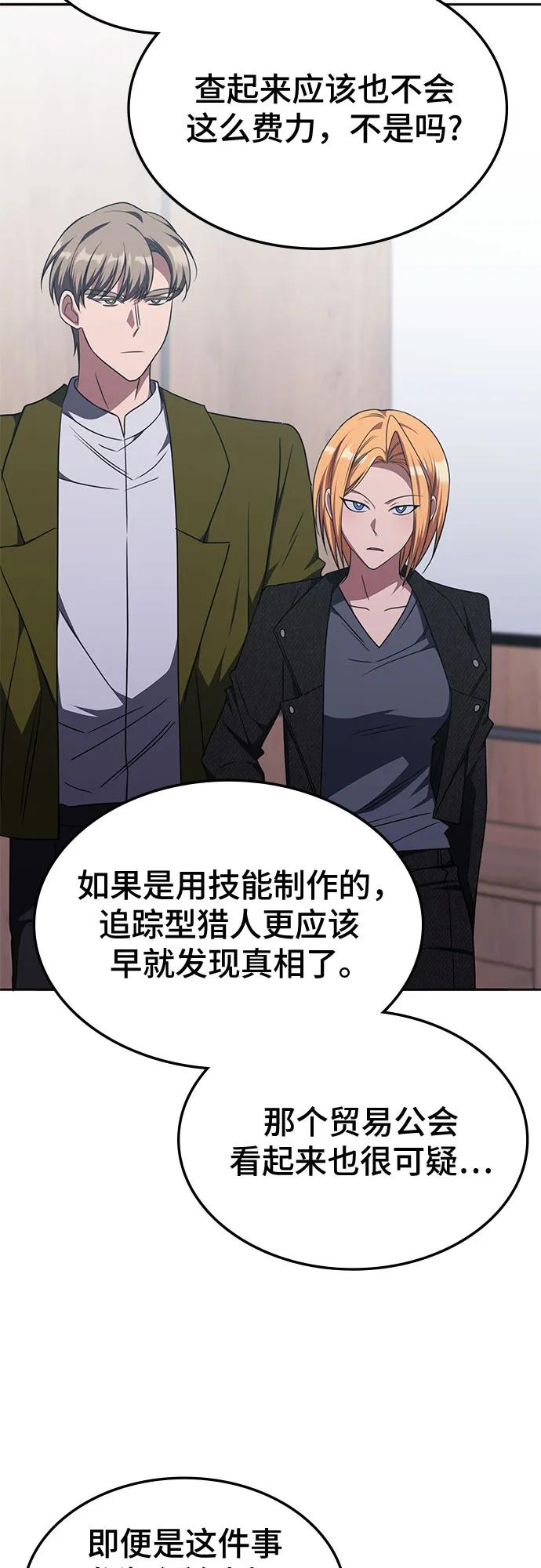 第28话20