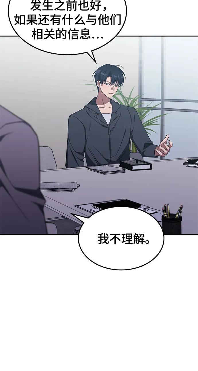 第28话21