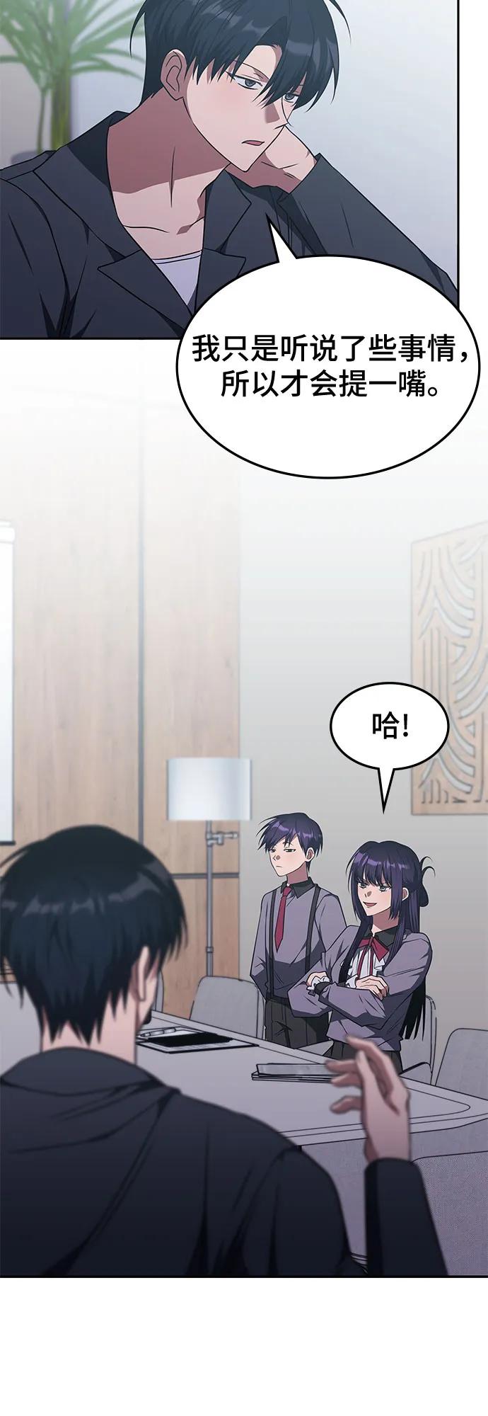 第28话23