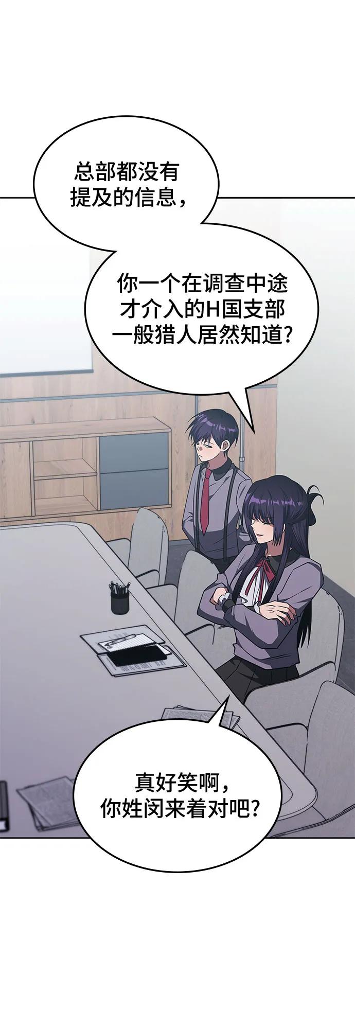 第28话24