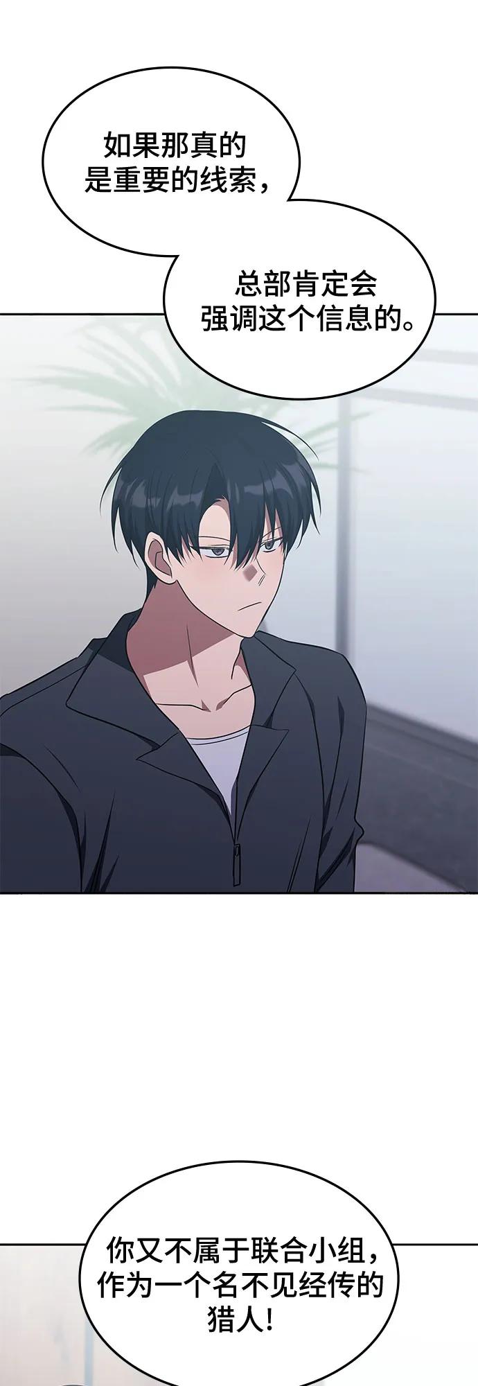 第28话25