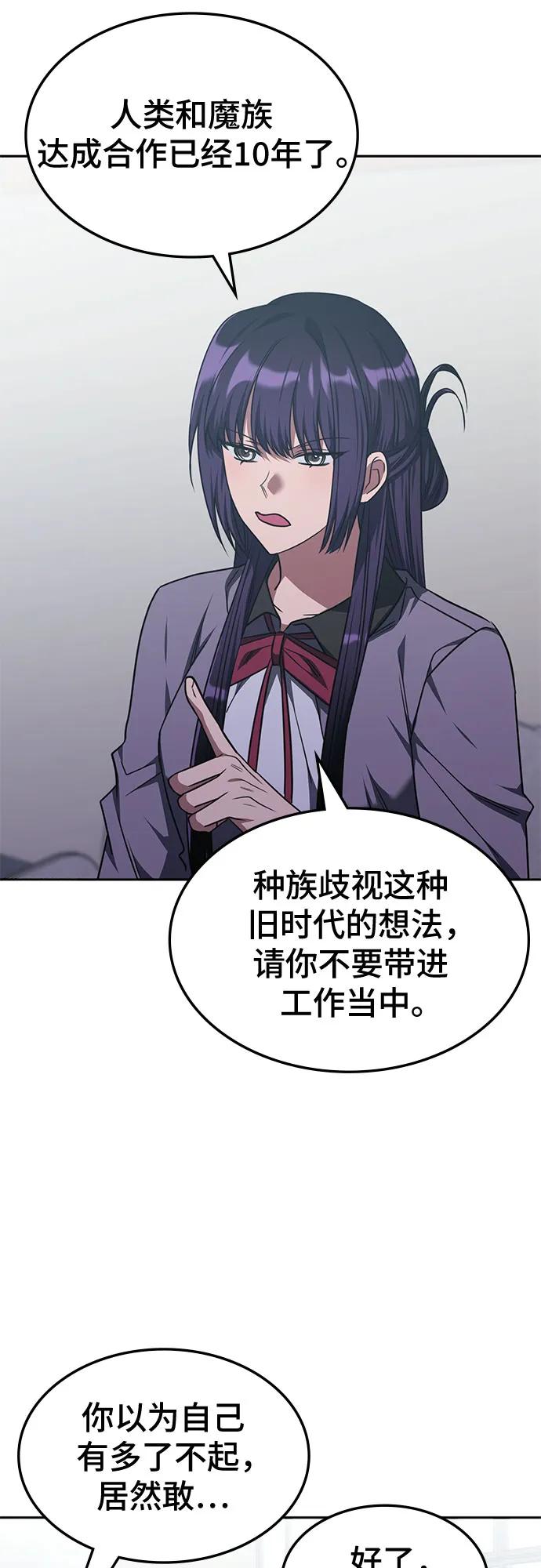 第28话27