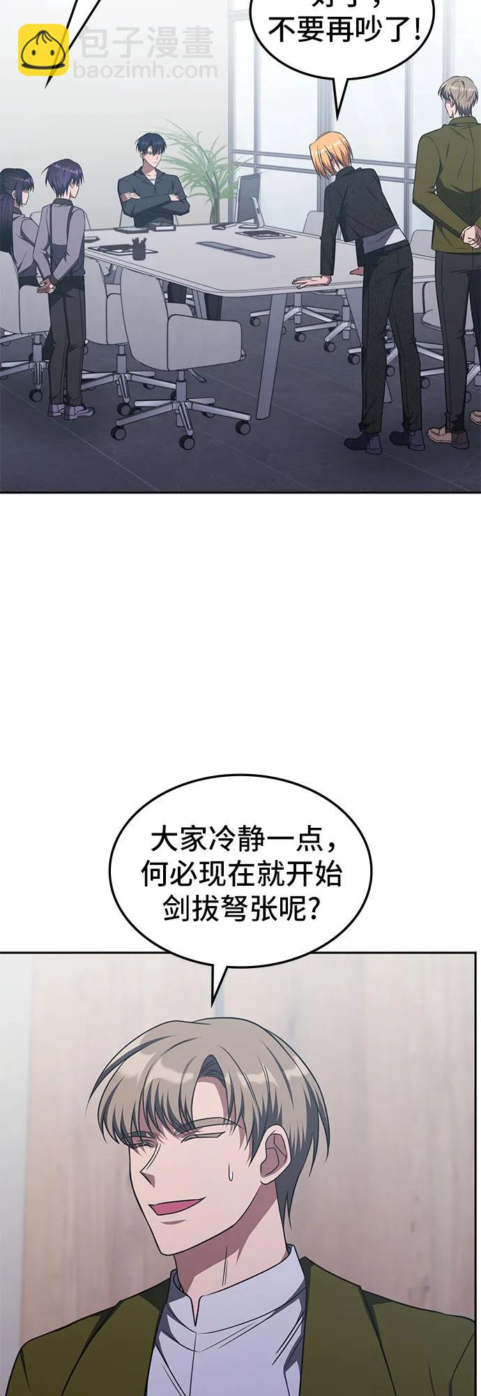 第28话28