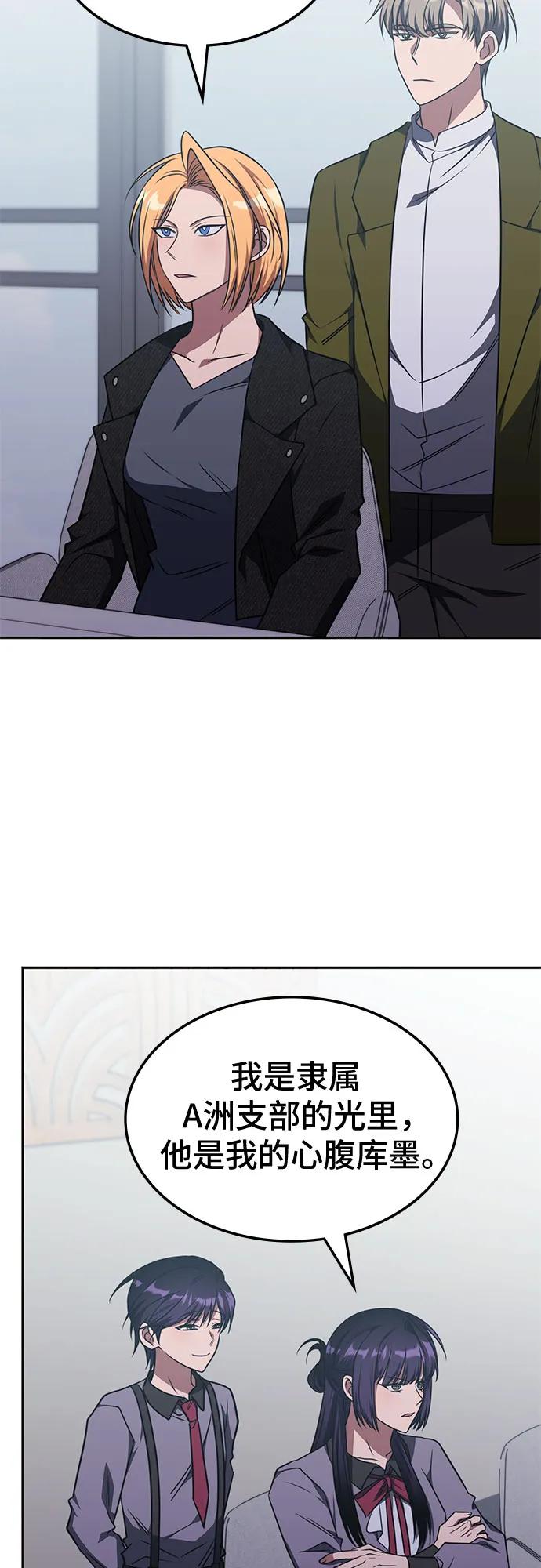 第28话3