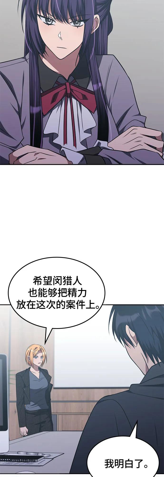 第28话30