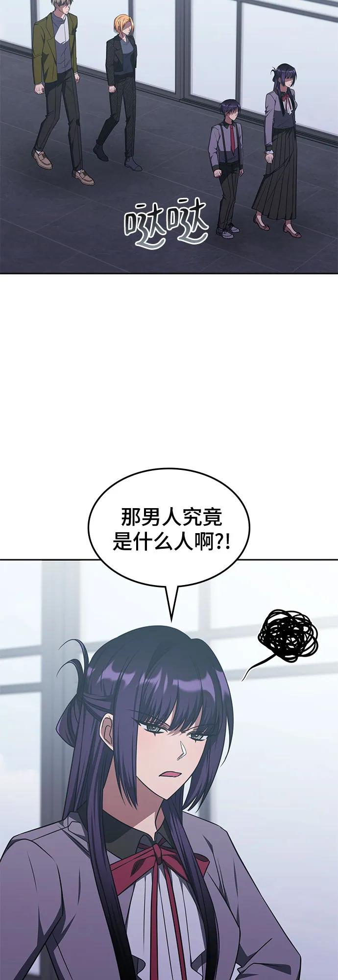 第28话33