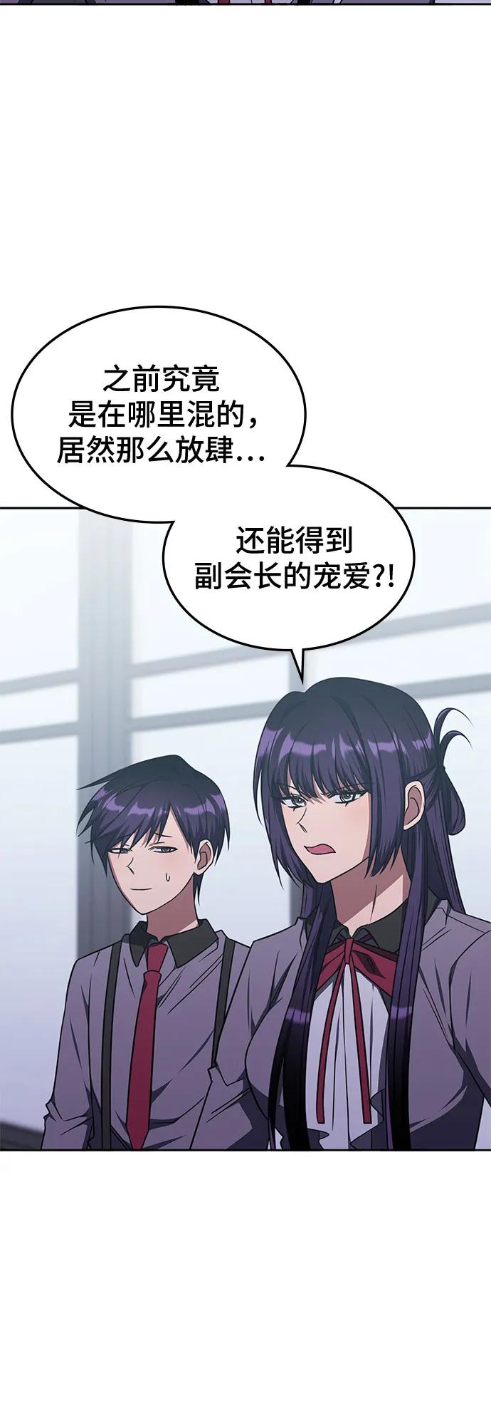 第28话34