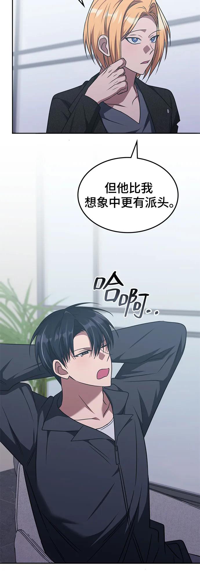 第28话36