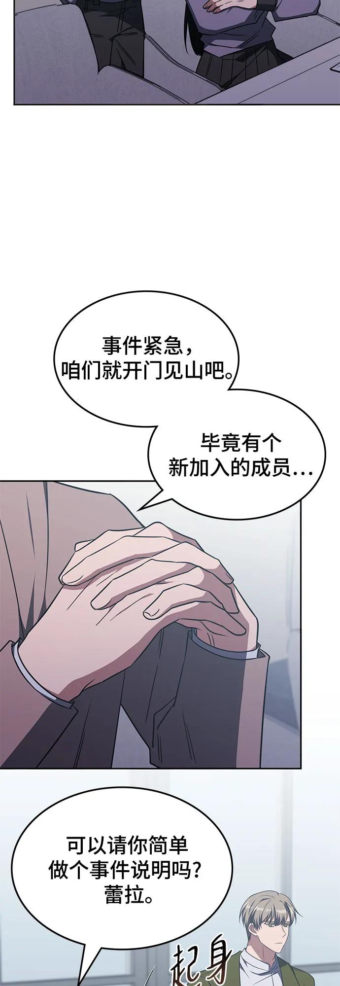 第28话4
