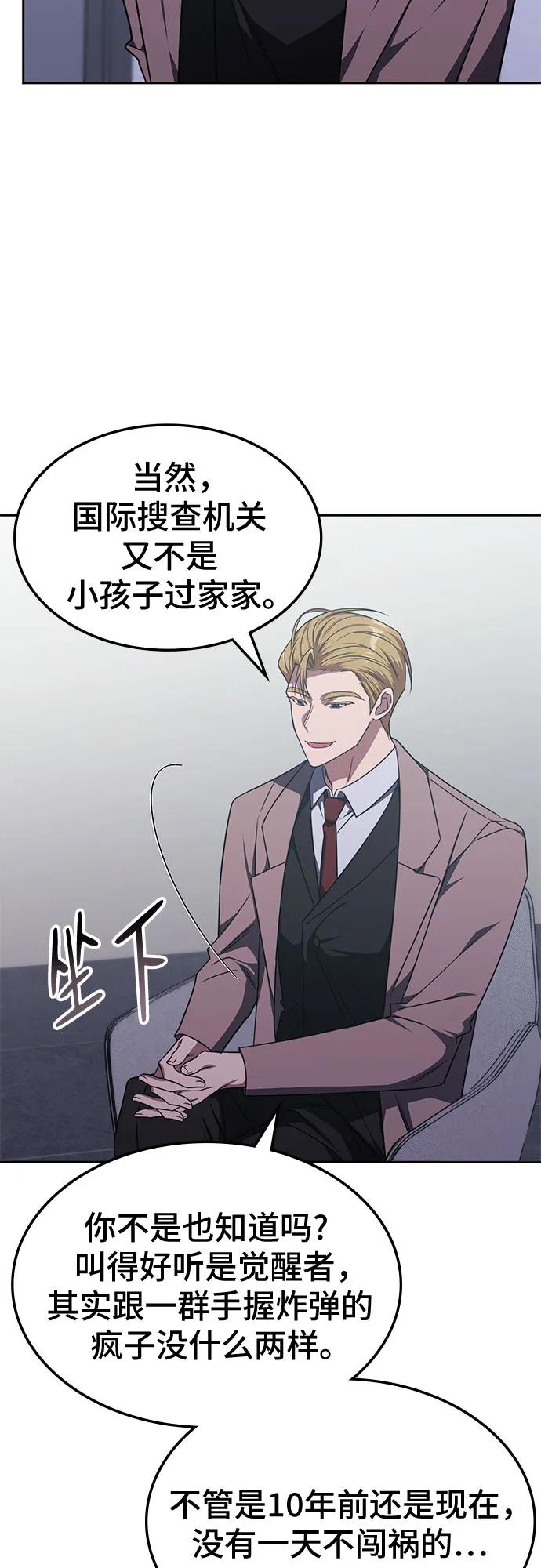 第28话40