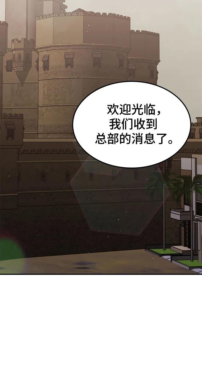 第28话47