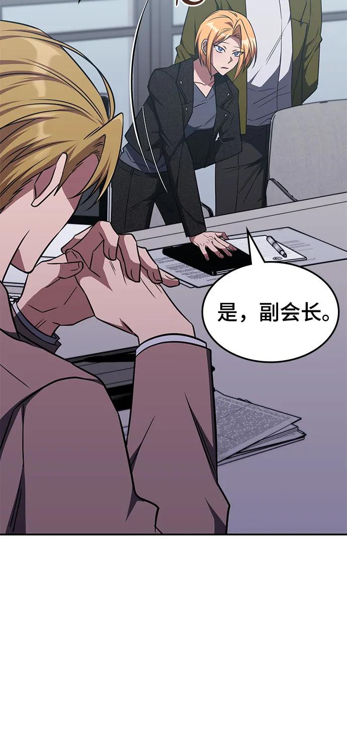 第28话5