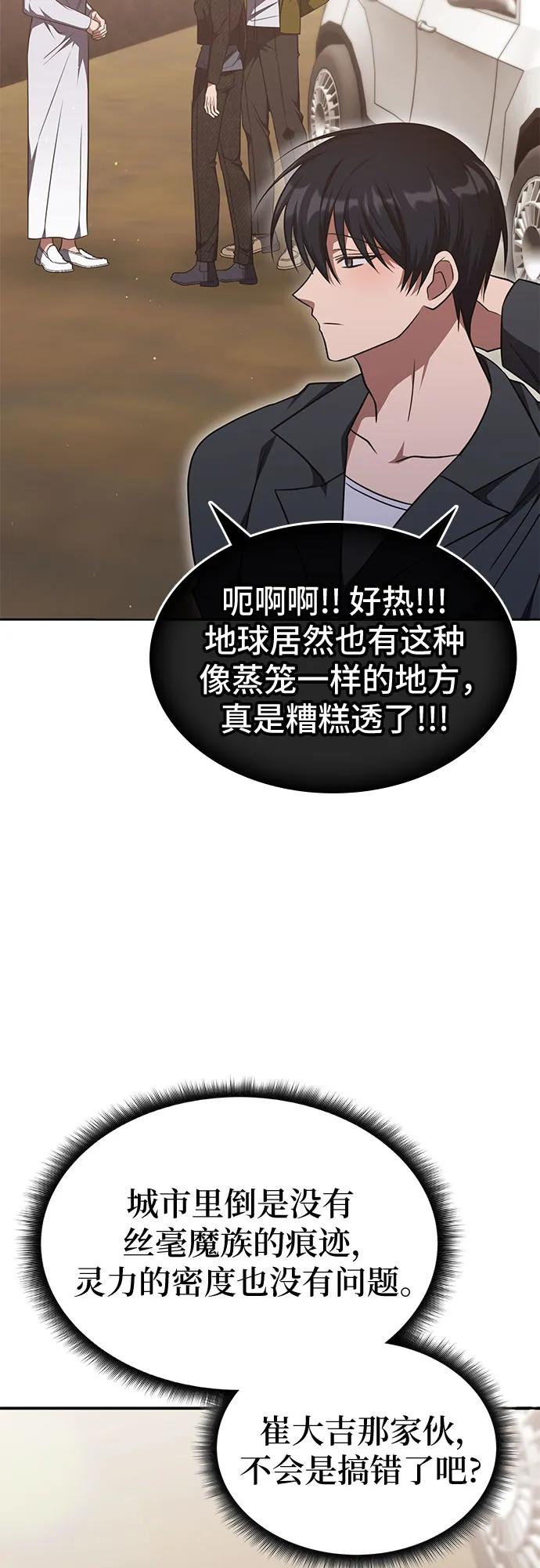 第28话54
