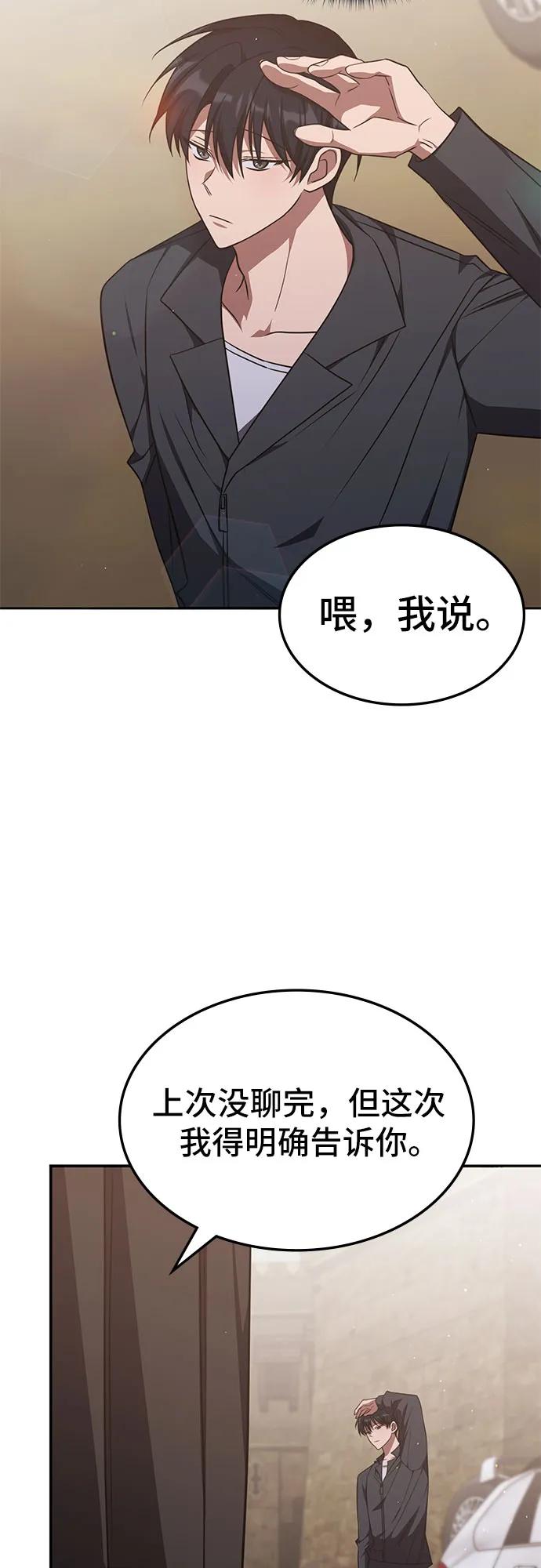 第28话55
