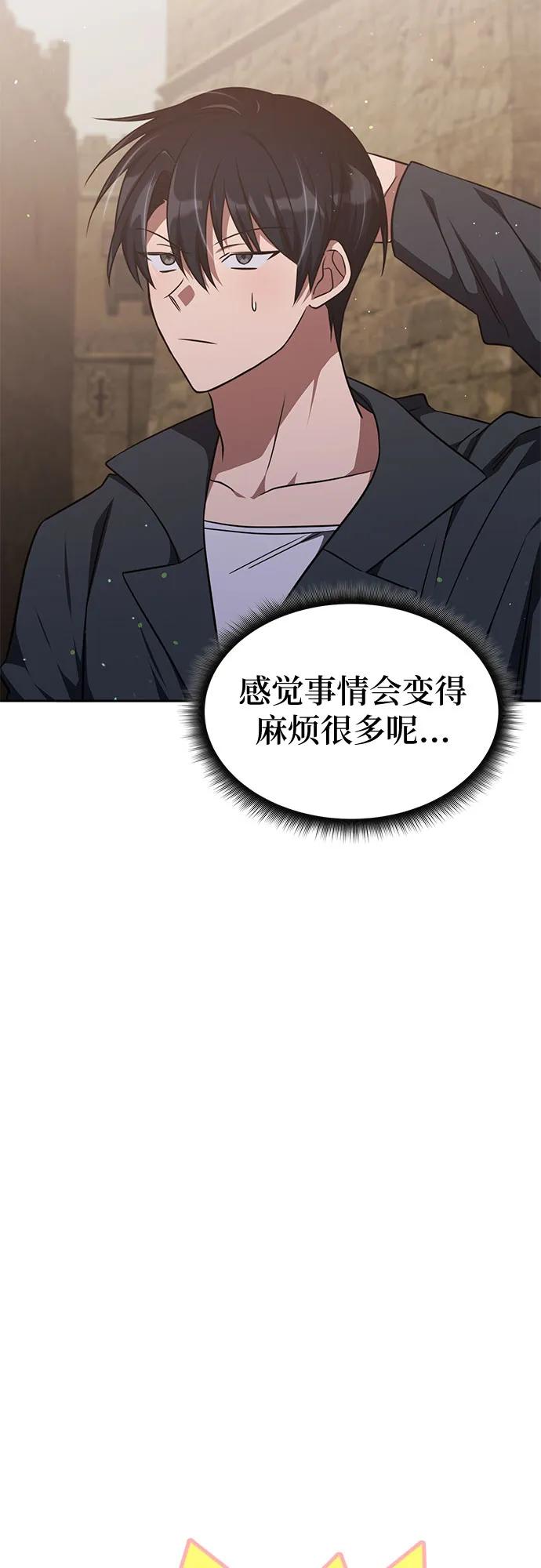第28话58