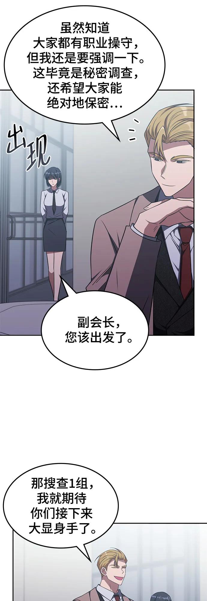 第28话6