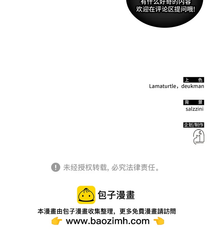 第28话60