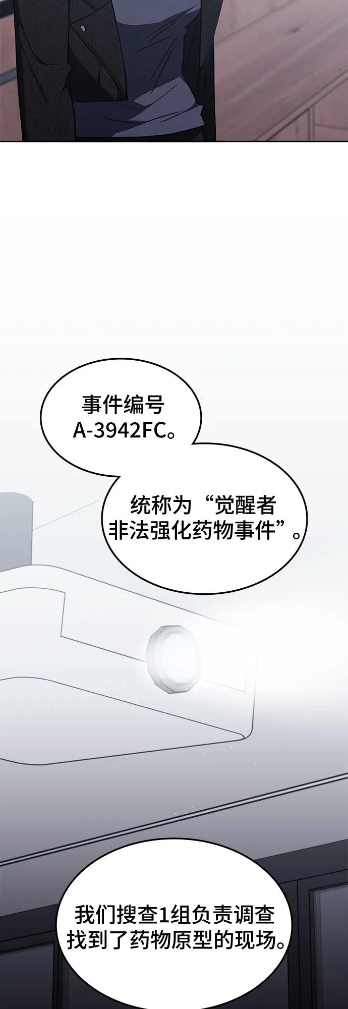 第28话9