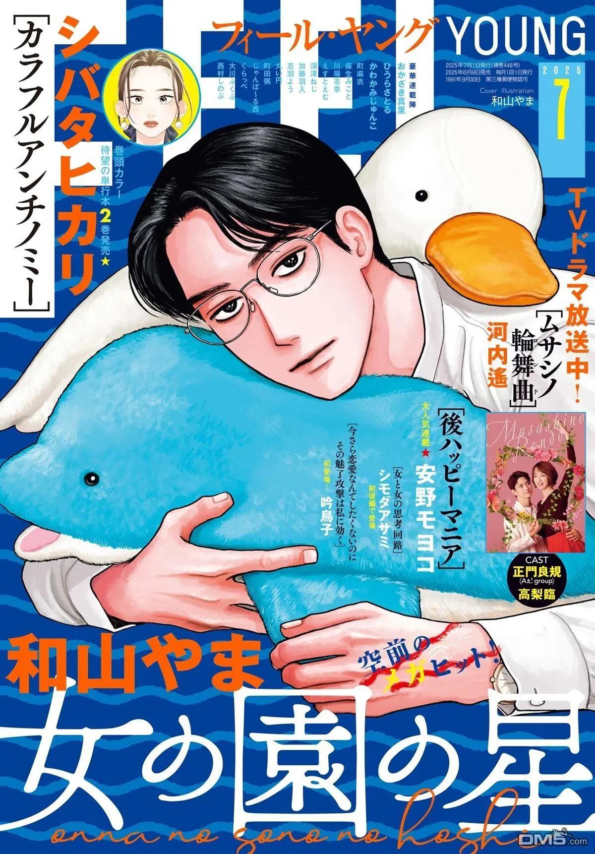 第22.5话0