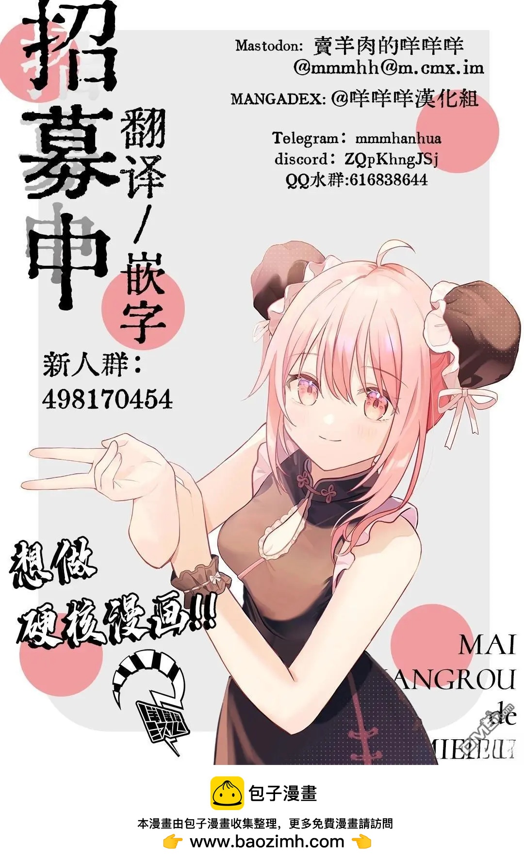 第22.5话13