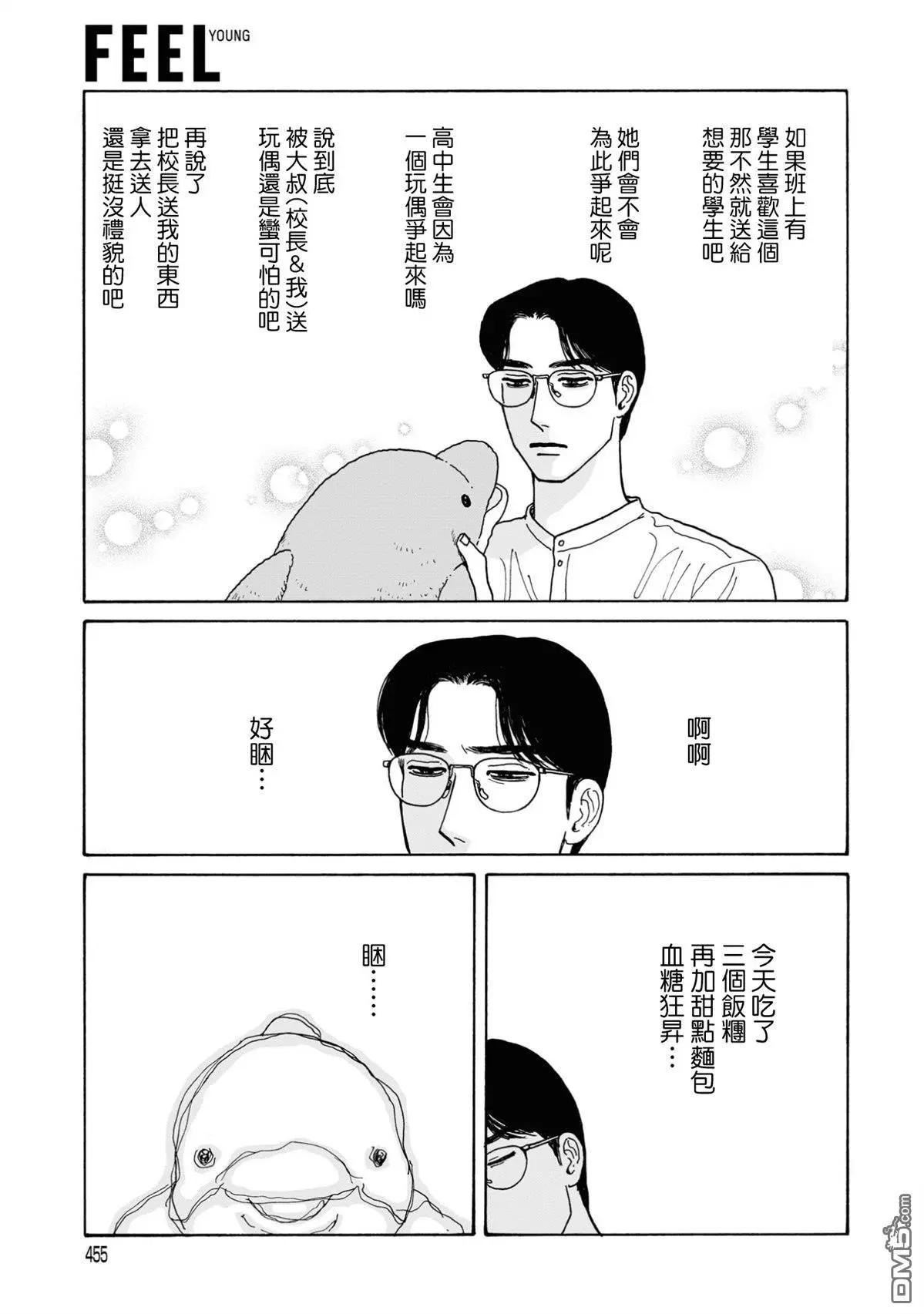 第22.5话7