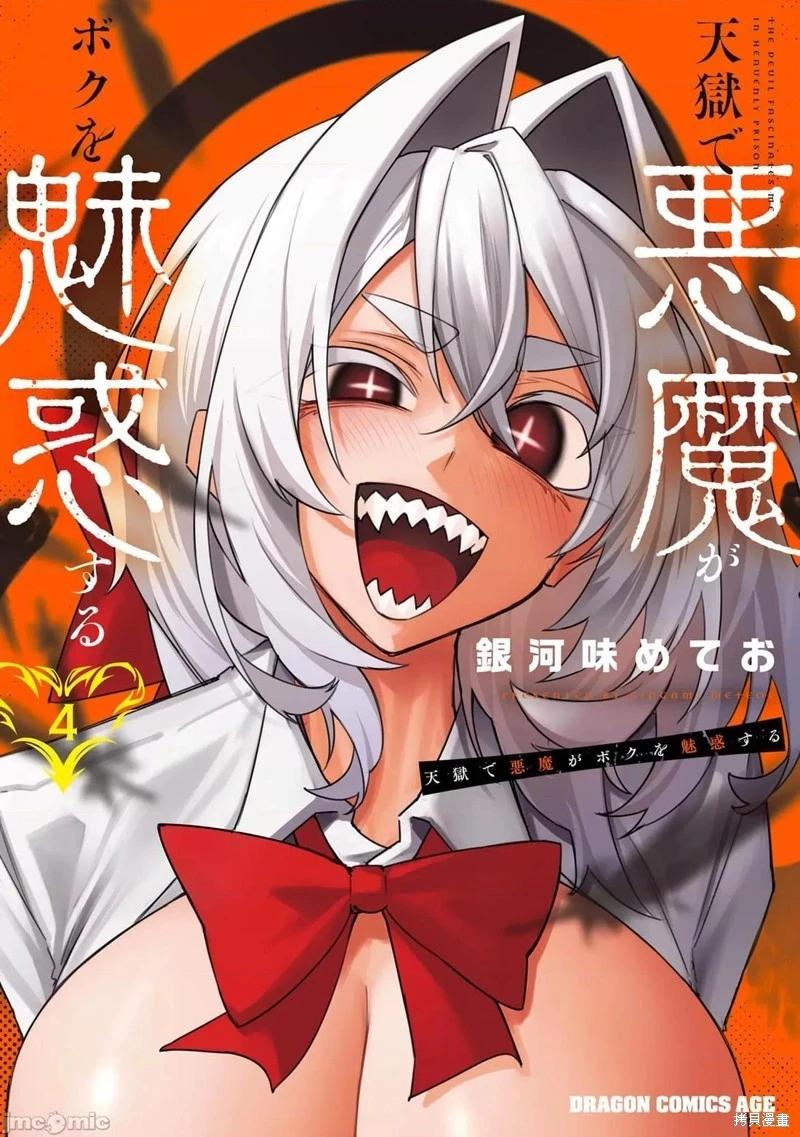 第22话0