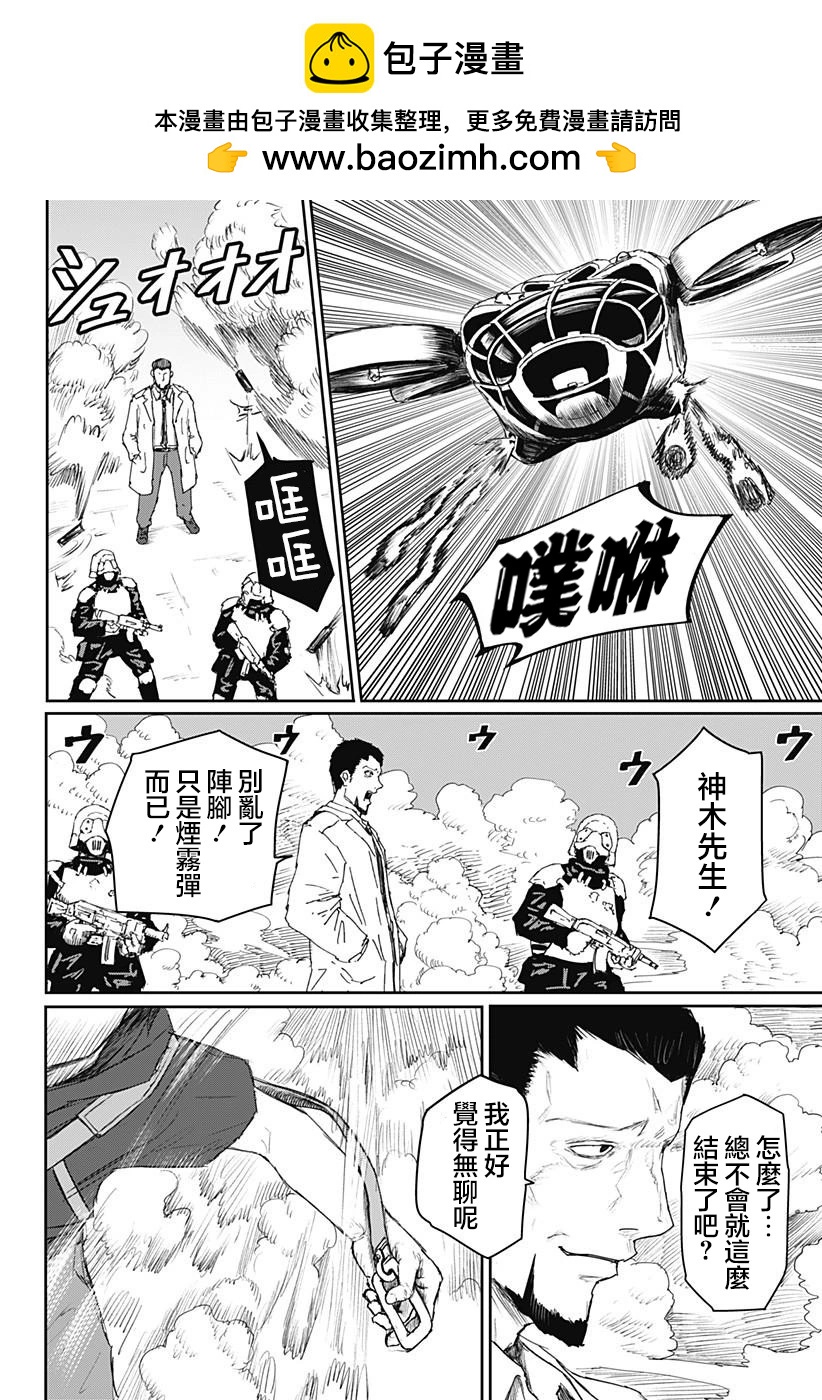 第28话1