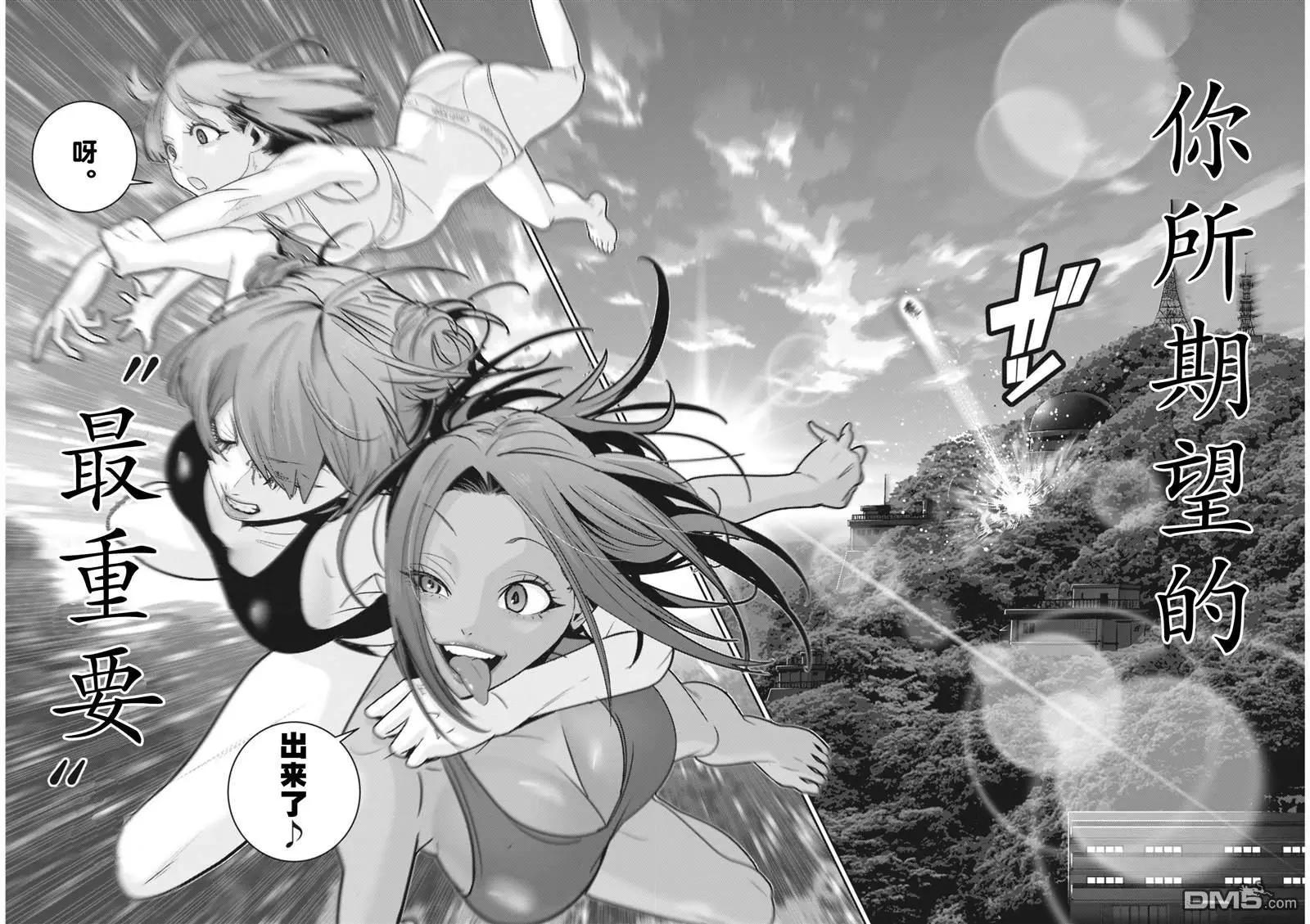 第44话19