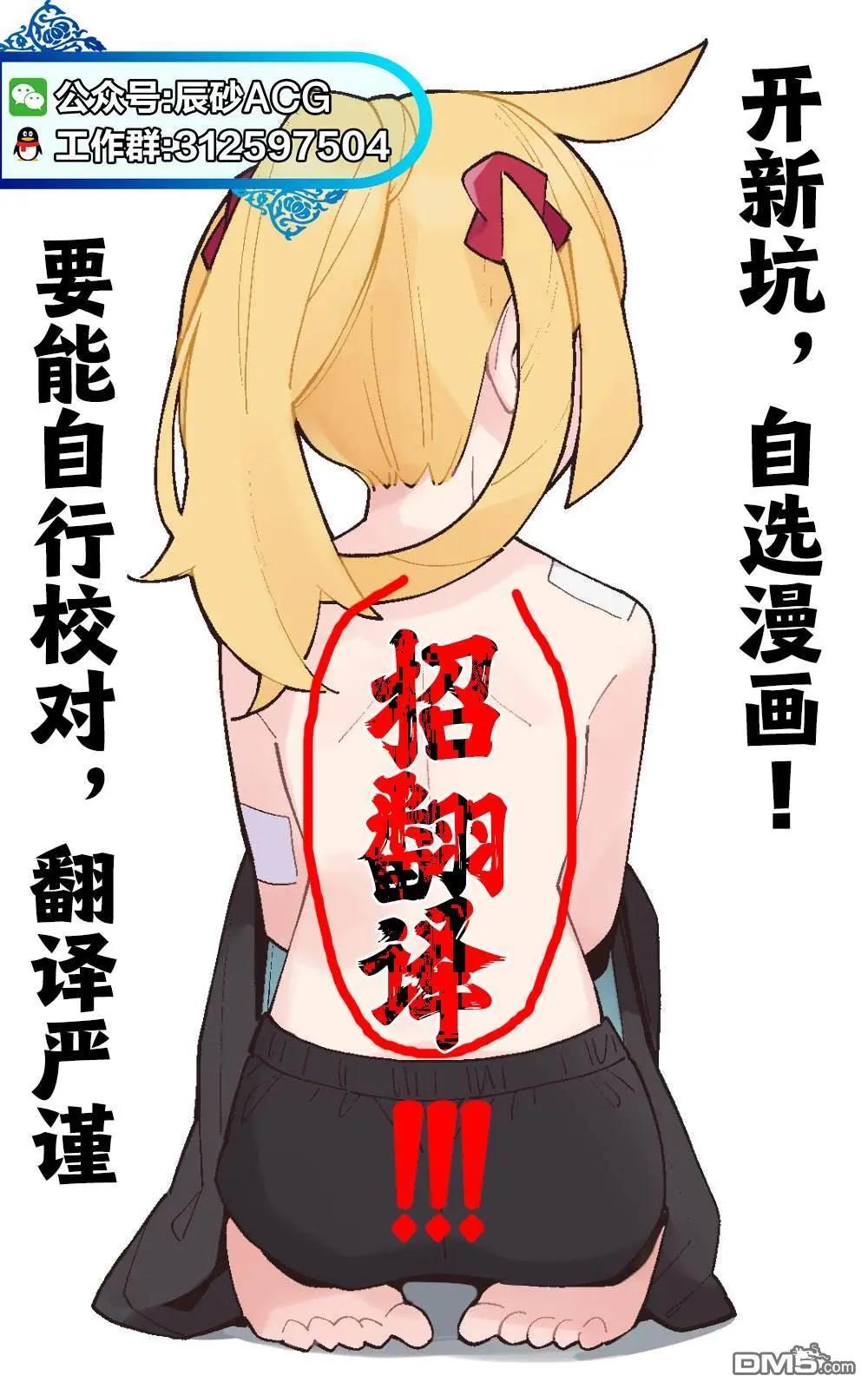 第44话22