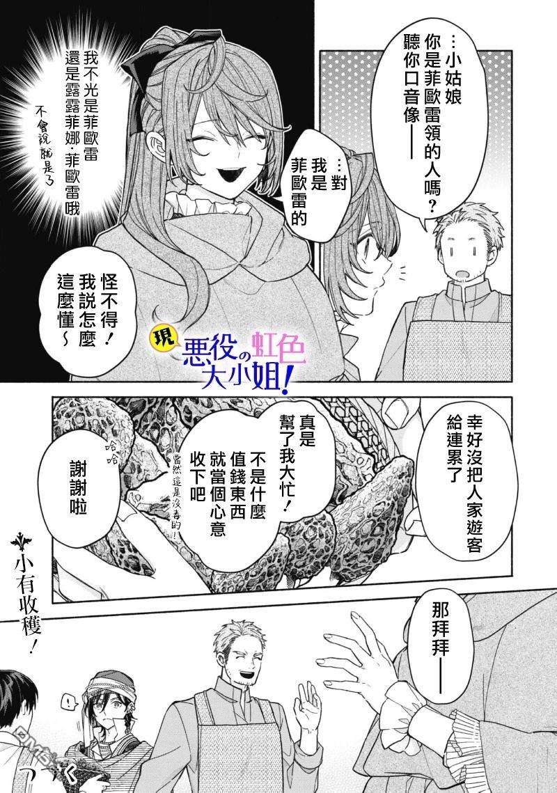 第21.1话14