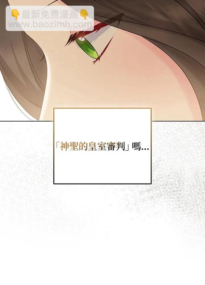 第46话106