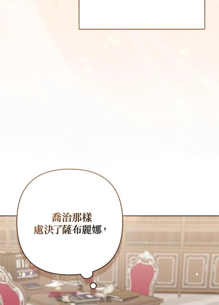 第46话113