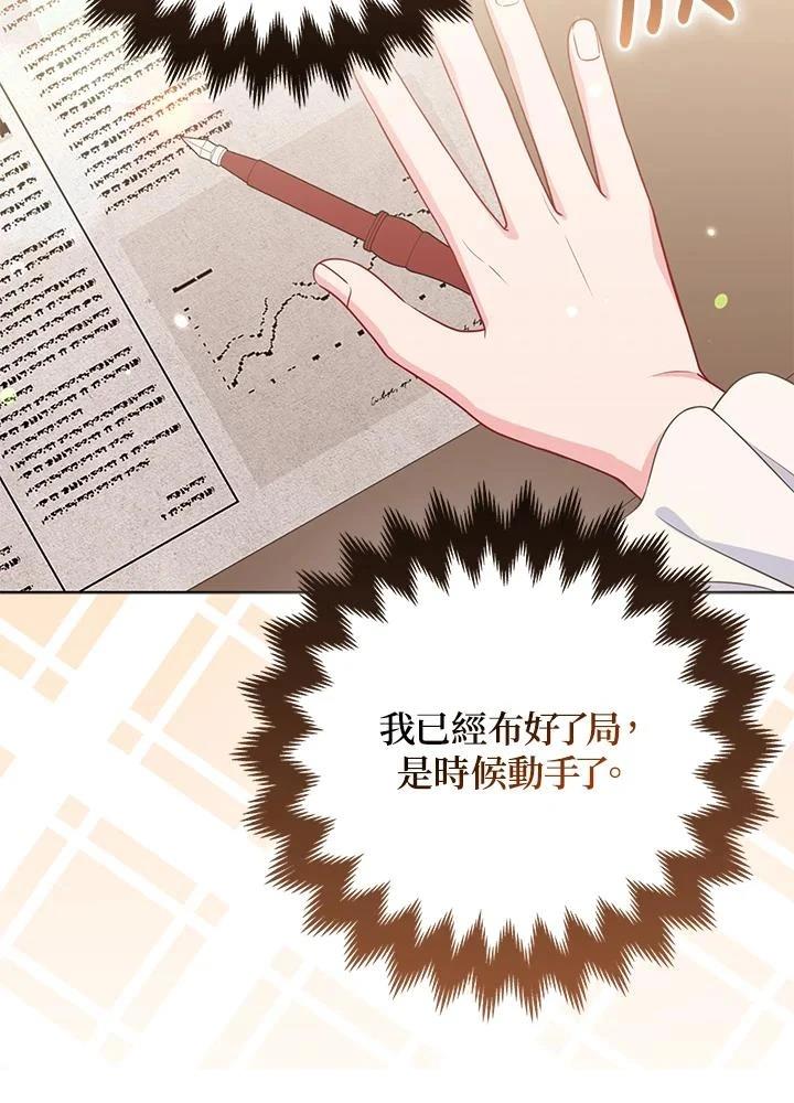 第46话116