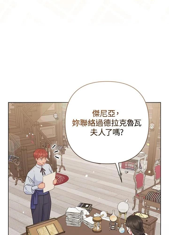 第46话117