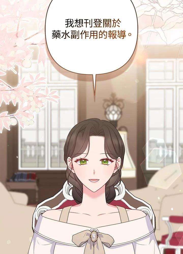 第46话119
