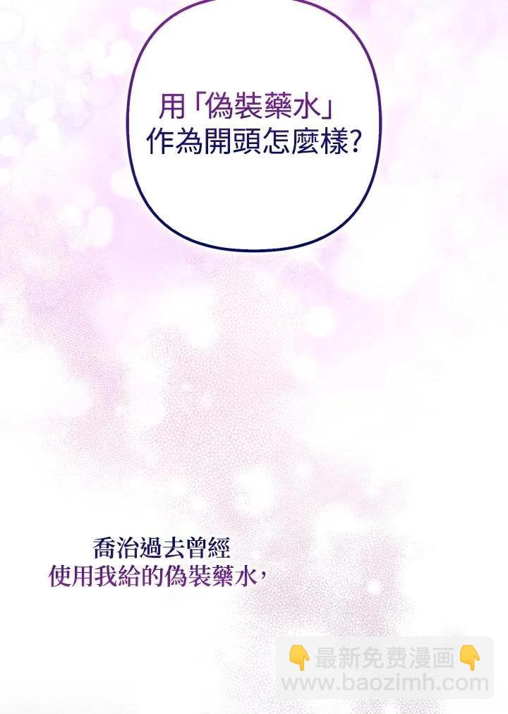 第46话124
