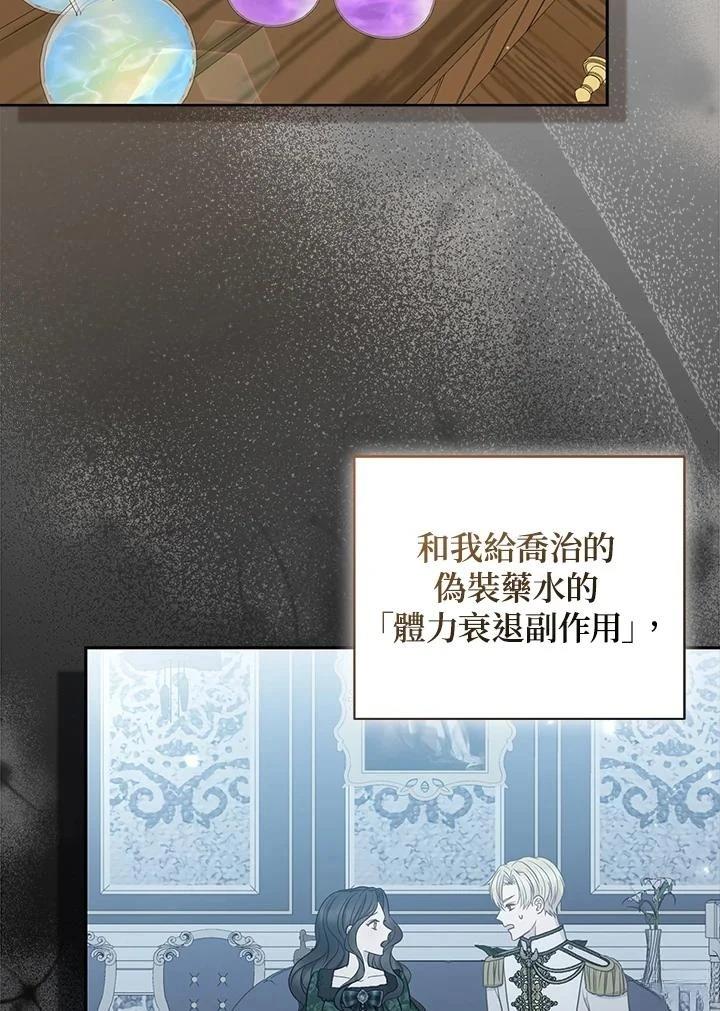 第46话131