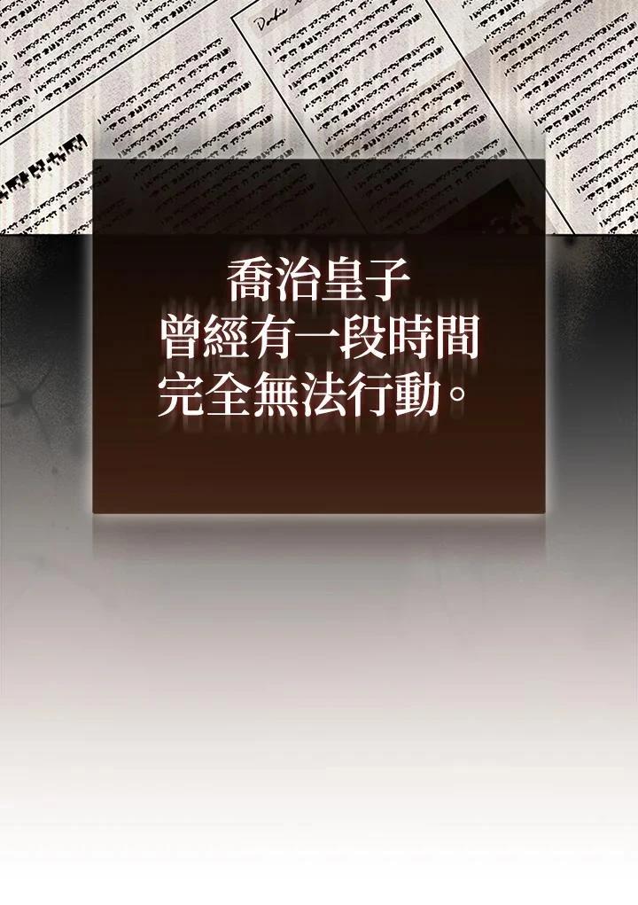 第46话134