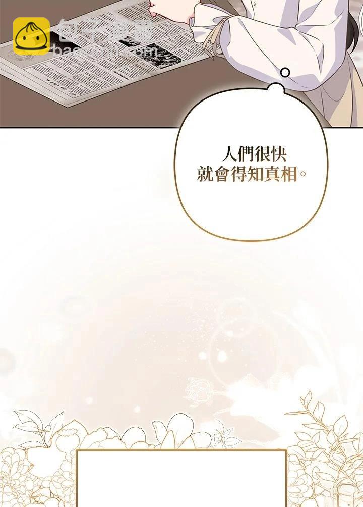 第46话136