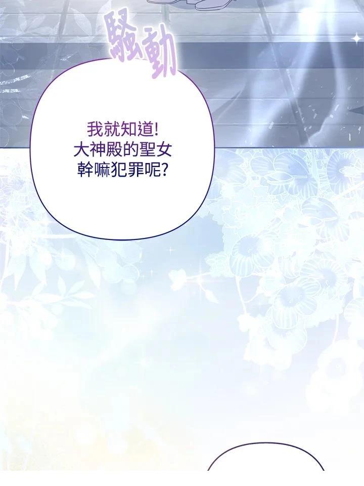 第46话16