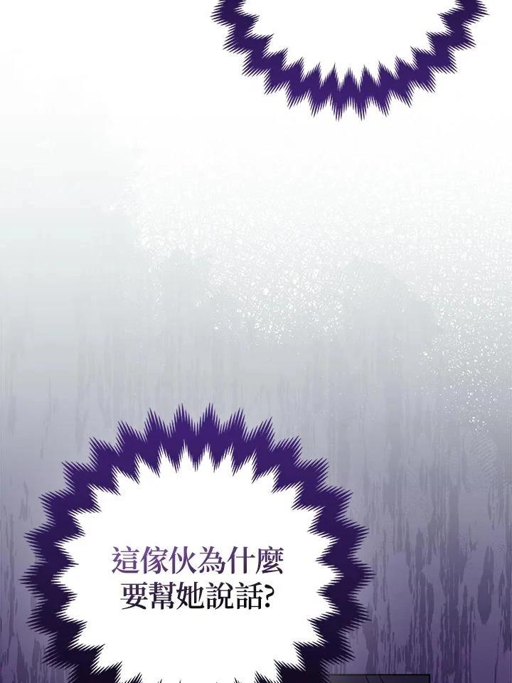 第46话20