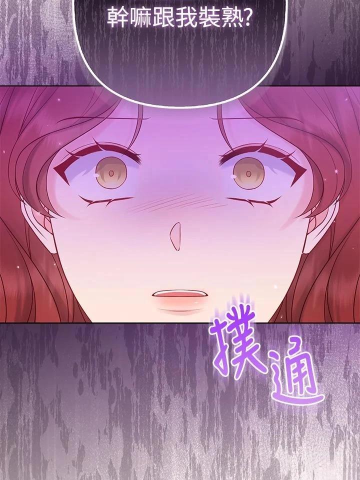 第46话26