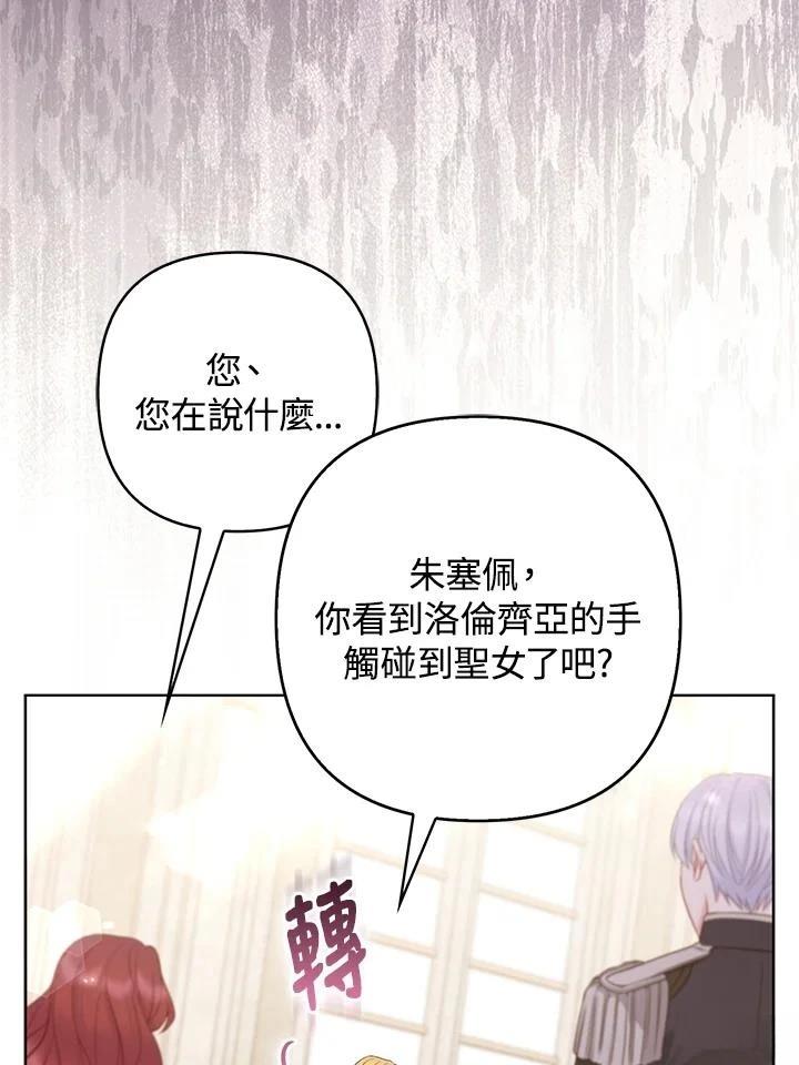第46话27