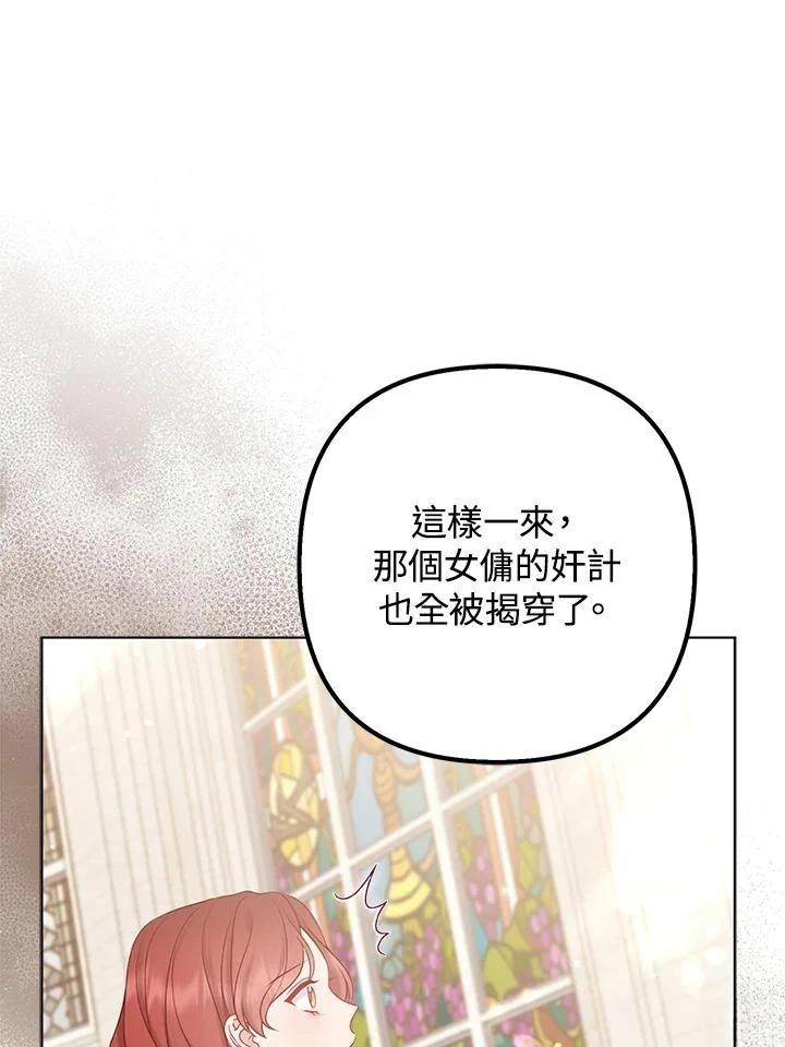 第46话29
