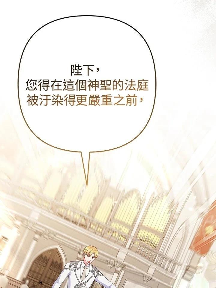 第46话31
