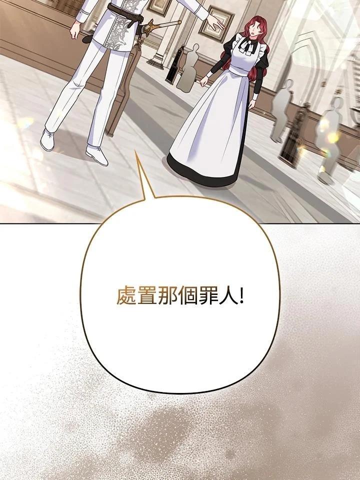 第46话32