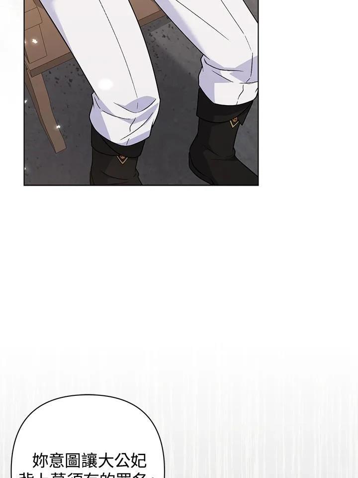 第46话34