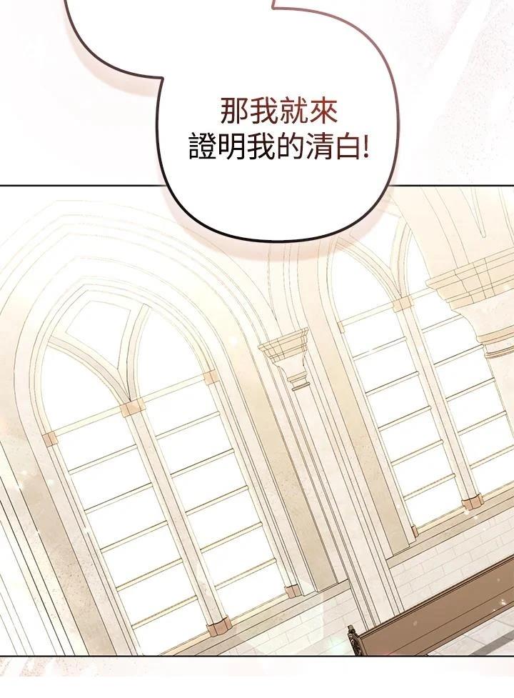 第46话4
